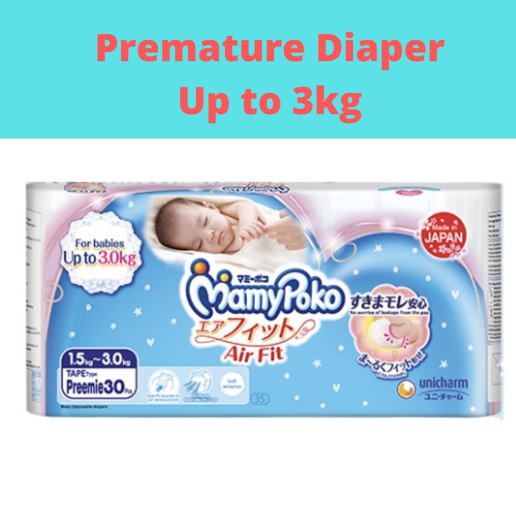 mamypoko preemie upto 3 kg