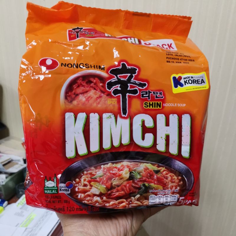 (Made In Korea) NONGSHIM Kimchi Noodle Soup(Halal ) /韩国进口 (120gm x 5