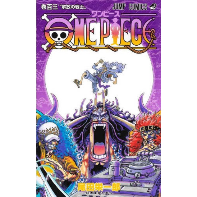 One Piece 1 85巻 95巻 Escapetheroom Lk