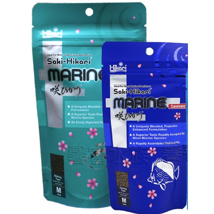 Saki-Hikari Marine Herbivore / Carnivore Pellet | Shopee Malaysia