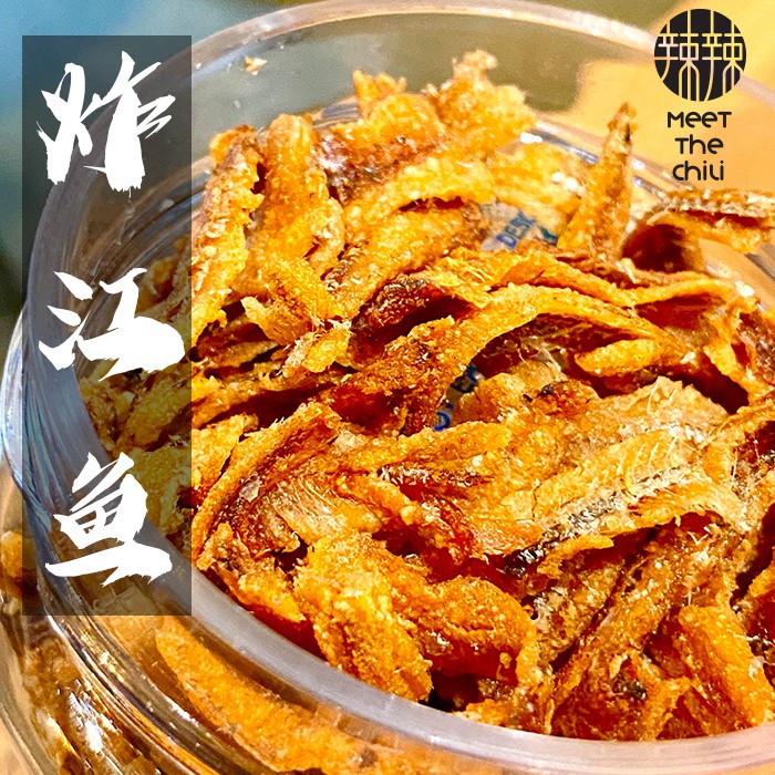 炸江鱼仔 Crispy Fried Anchovies (130g) Ikan Bilis Kopek Nasi Lemak 新鲜 咸度适中