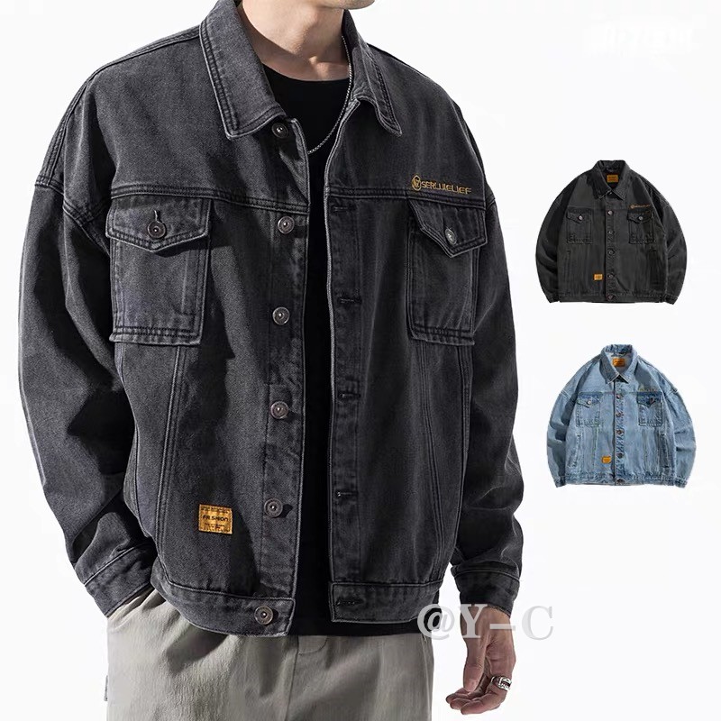 heavy denim coat