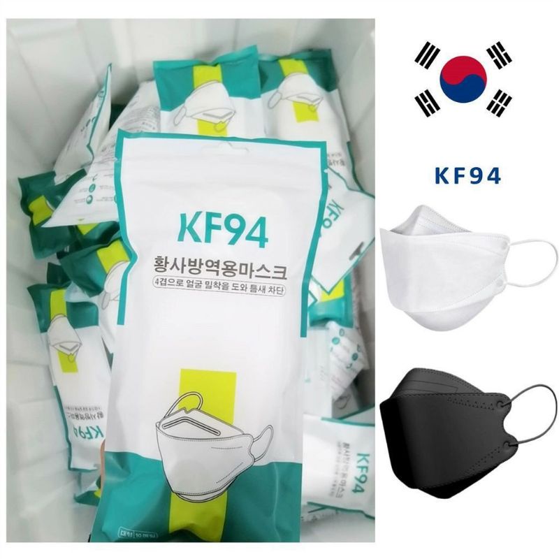 Ready To Ship  KF94 KOREAN 4LAYER  FACE MASKThe Cheapest Authentic, Korean Style Mask, 3D Shape