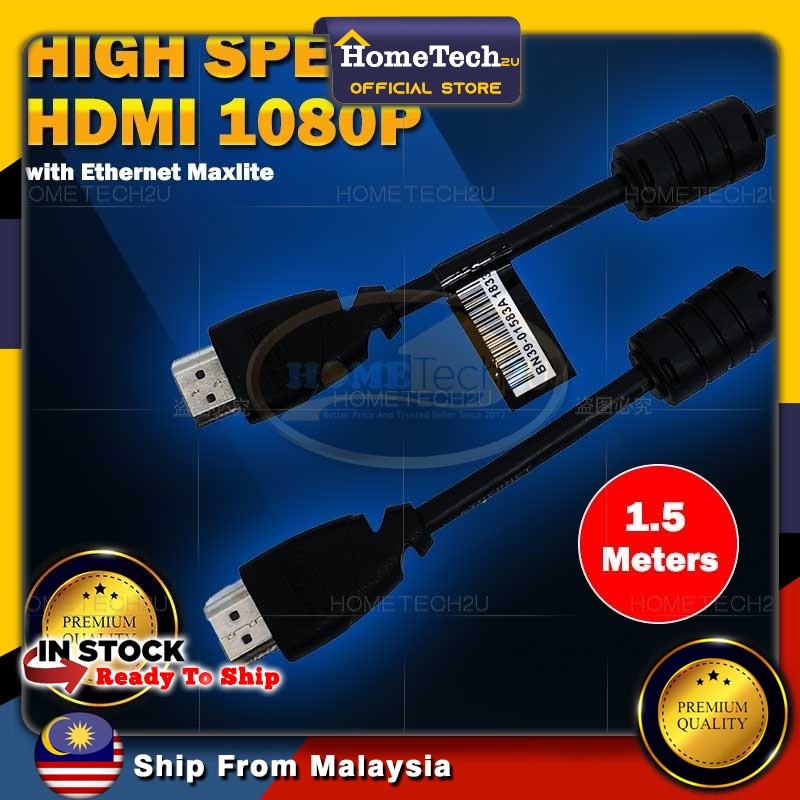 Original Astro High Speed HDMI Cable with Ethernet Maxlite with SAMSUNG Tag 1.5m