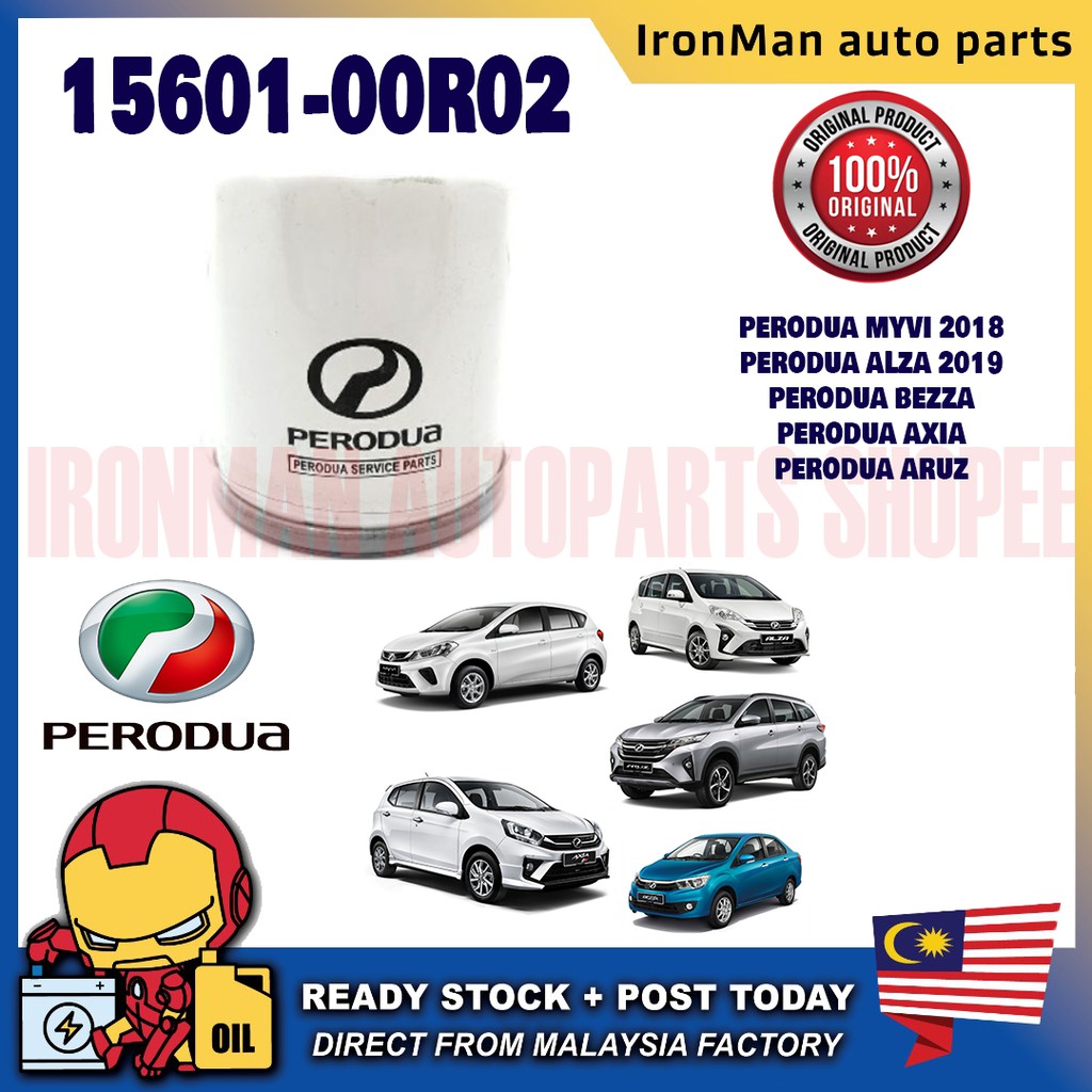 Genuine Perodua Oil Filter Myvi 2018 Alza 2019 Axia Bezza Aruz 15601 00r02 Shopee Malaysia