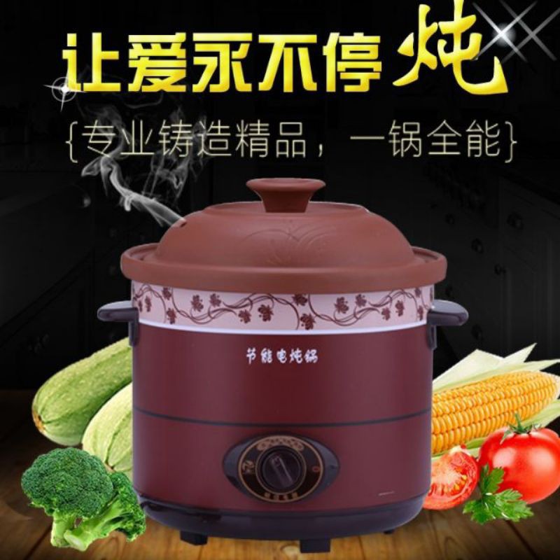 Crock-pot, multi-function crock-pot,Multifunctional Electric Slow Cooker,3.5L-1.5L电炖锅燕窝电炖盅煮粥煲汤锅电砂锅小炖锅宝宝辅食锅