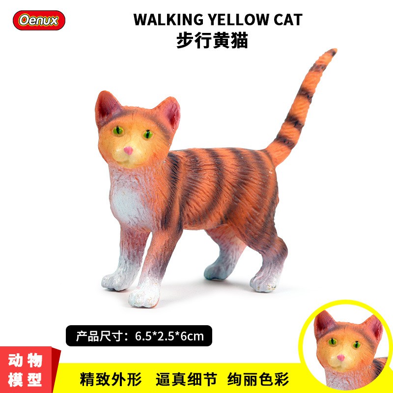 cat model toys