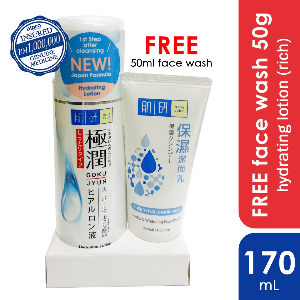 Hada Labo Hydrating Lotion 170ml (Rich) Shopee Malaysia