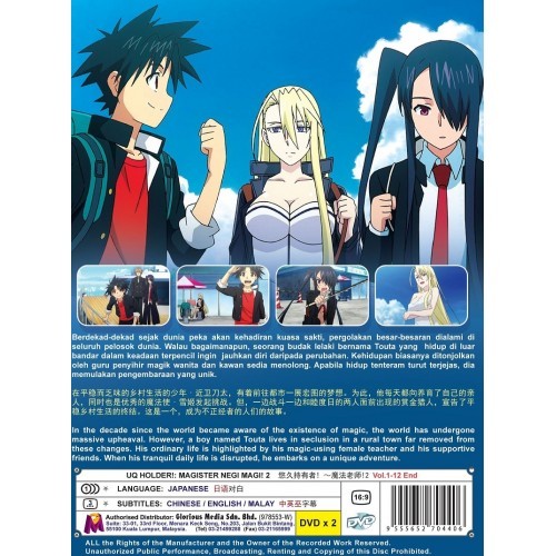 Uq Holder Magister Negi Magi 2 Tv 1 12 End Dvd Shopee Malaysia