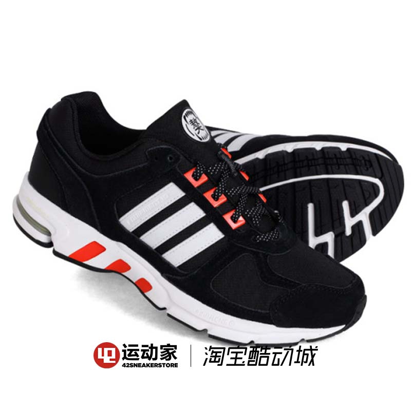 Adidas Equlpment 10 CNY Mastiff running 