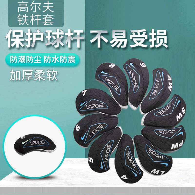 nike golf head cover set