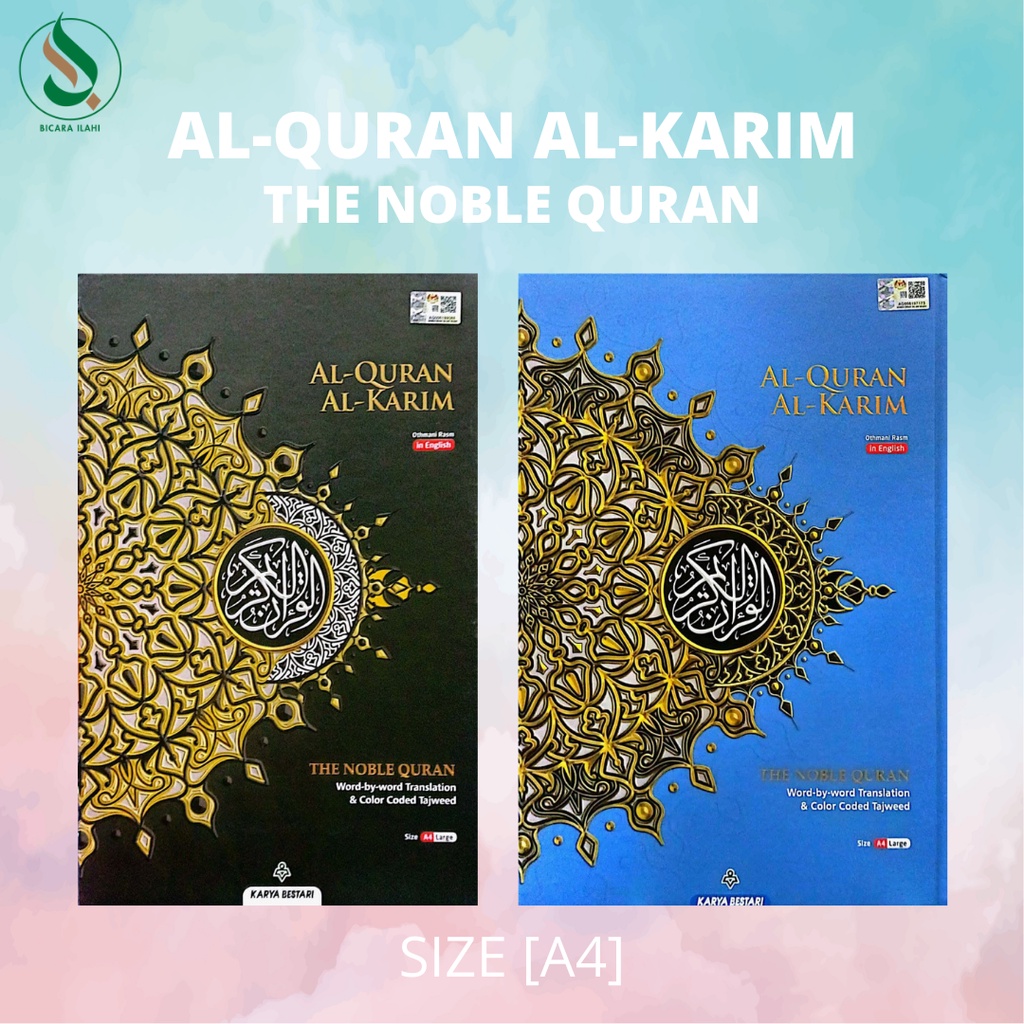  karya bestari al quran al karim the noble quran othmani rasm in