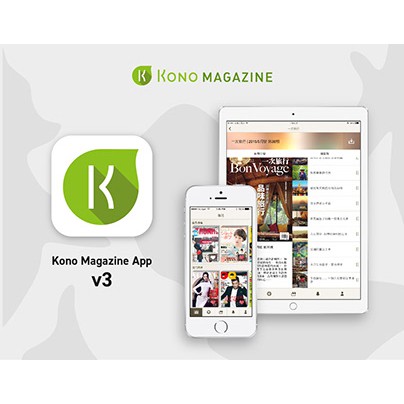 Kono Magazine (Chinese & Japanese Magazine Online)