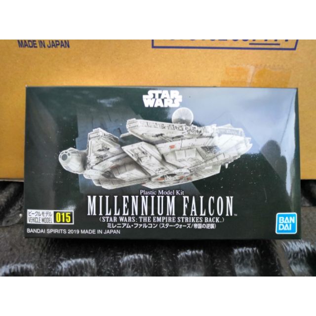 bandai vehicle model 015