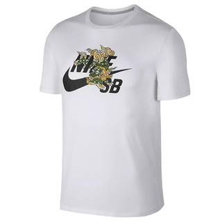 nike sb cat scratch 15