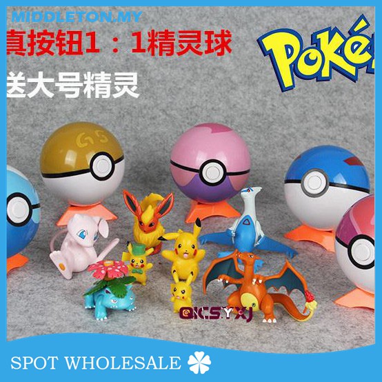 wholesale pokemon toys