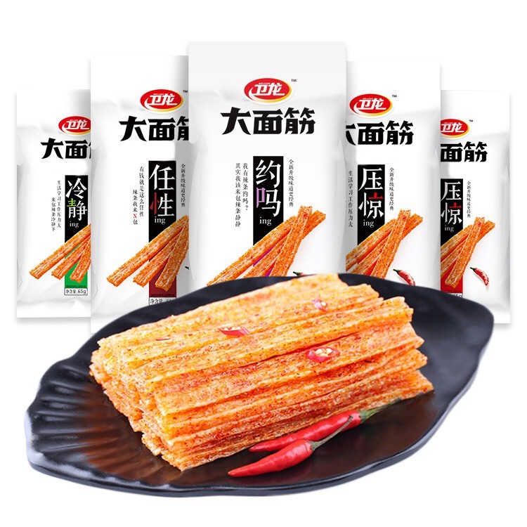 卫龙辣条大面筋65g/106g香辣味休闲小零食80.90儿时的味道!现货批发欢迎咨询| Shopee Malaysia