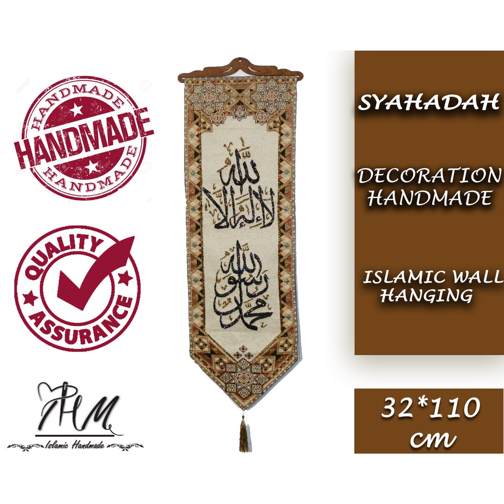 Allah Muhamed Shahadah Islamic wall hanging decoration with Hand Made