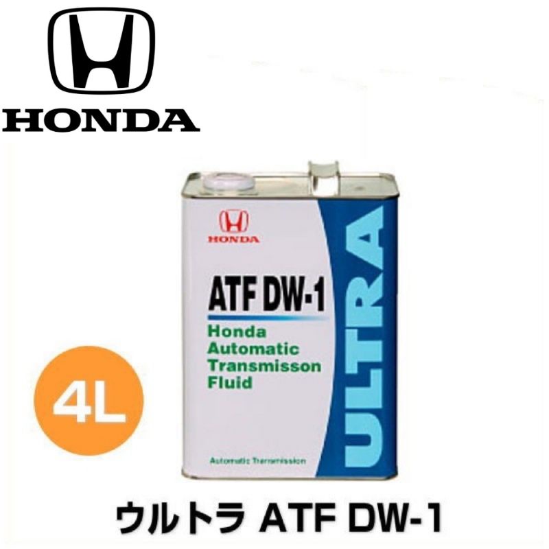 08266-99964 Honda ULTRA DW1 ATF gear oil (4 liter) | Shopee Malaysia