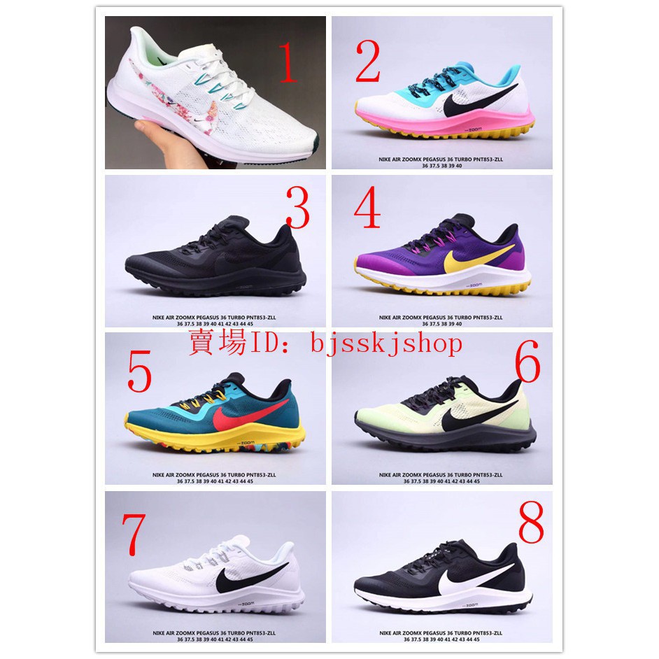 nike pegasus 43