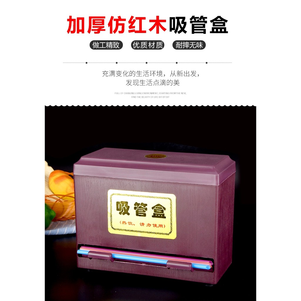 Straw Dispenser /Straw Box JD8282 Shopee Malaysia