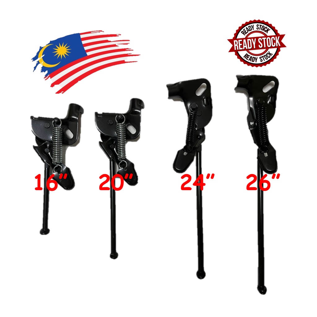 TONGKAT TEPI BASIKAL 16" 20" 24" 26"  Bicycle Lock Stand tongkat basikal