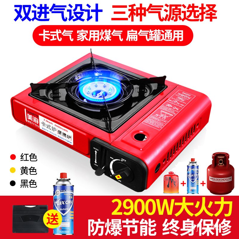 Peralatan memasak berkhemah Portable Gas Stove DualUse Outdoor