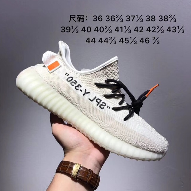 yeezy off white custom