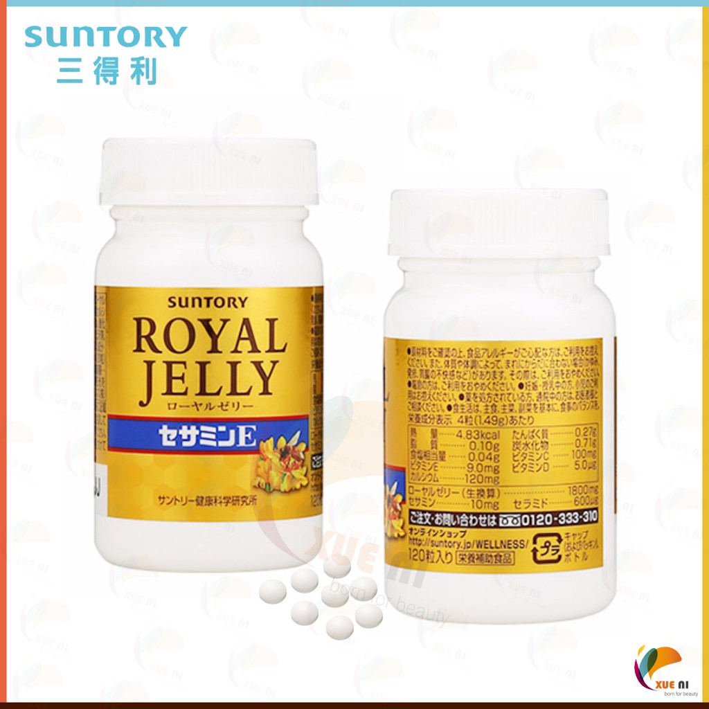 Official Authentic Suntory Royal Jelly Sesamine E 1 Grain 30 Days 蜂王浆 芝麻明e Shopee Malaysia