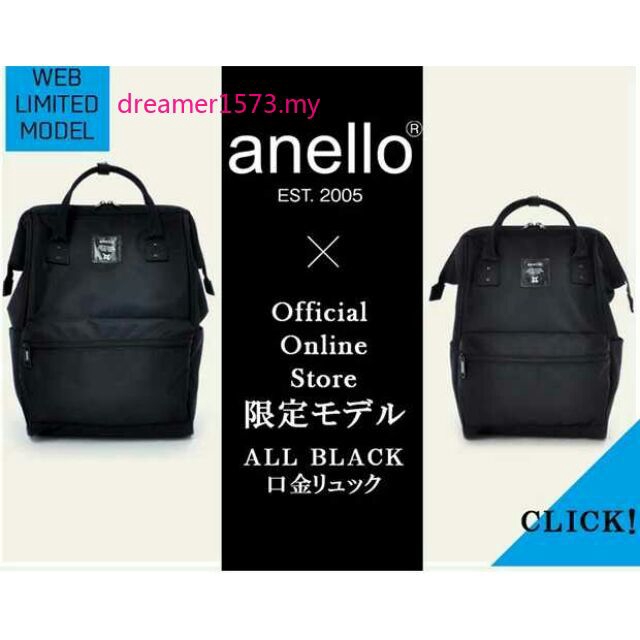 anello official website