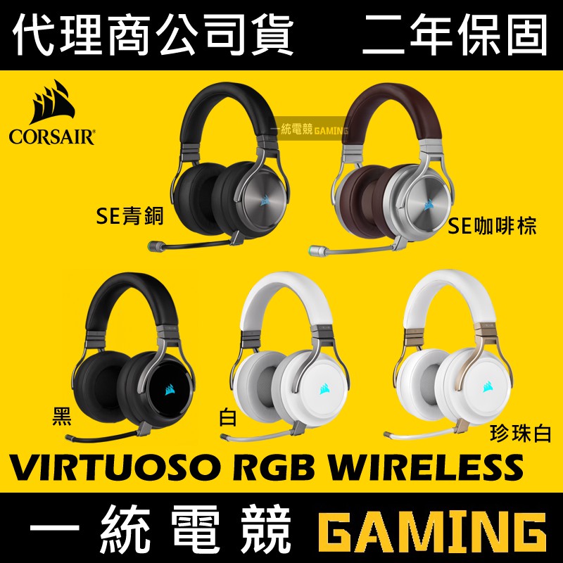 corsair virtuoso ear pads