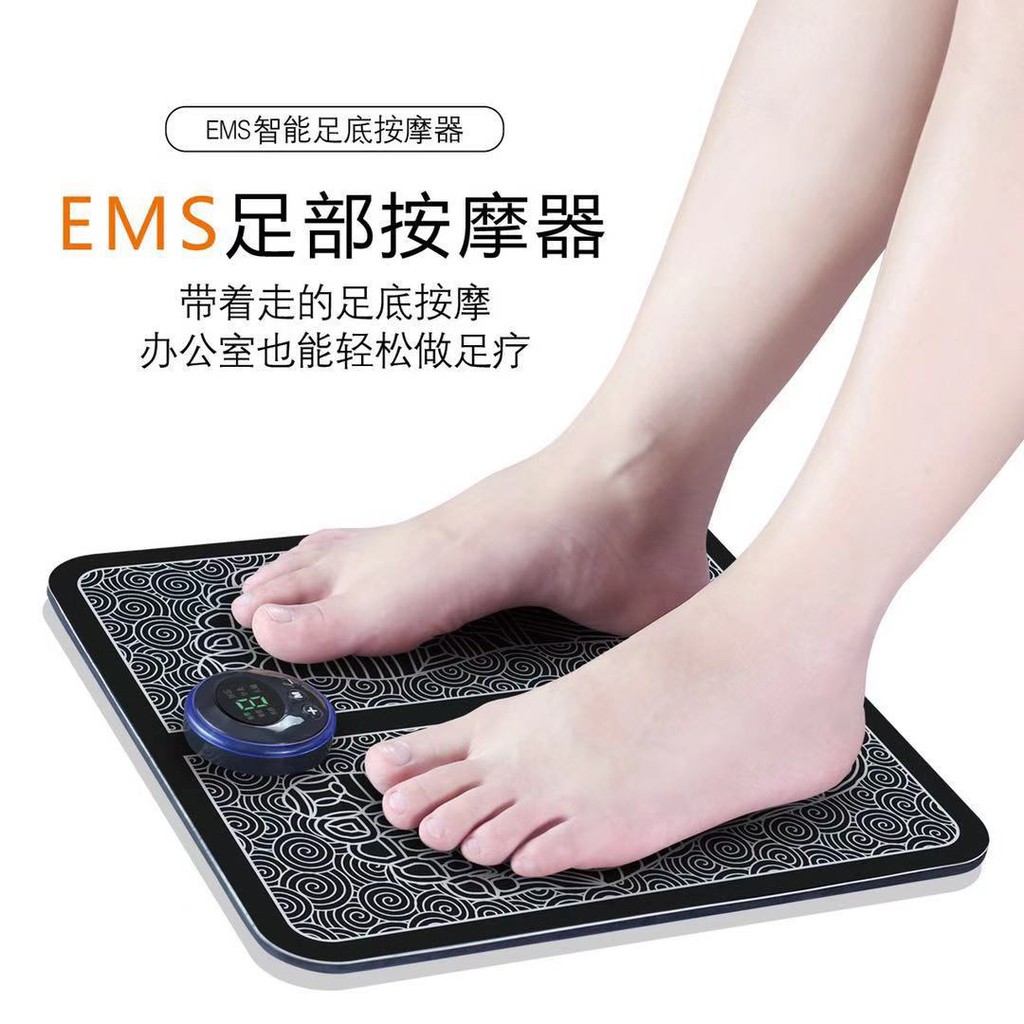 feet massage device