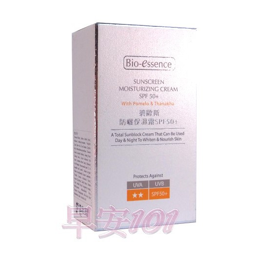bio essence sunscreen moisturizing cream