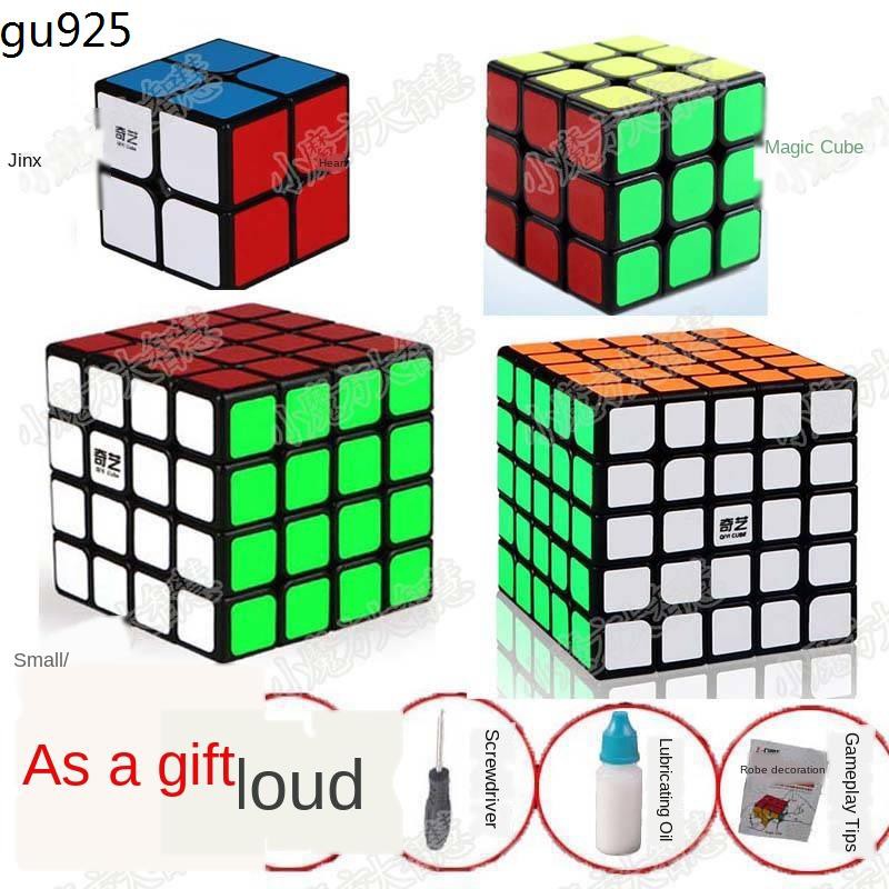 Qiyi Positive Order Special Shaped Two Three Four Five Six Seven Order Mirror Pyramid Rubik S Cube For Beginners An Shopee Malaysia