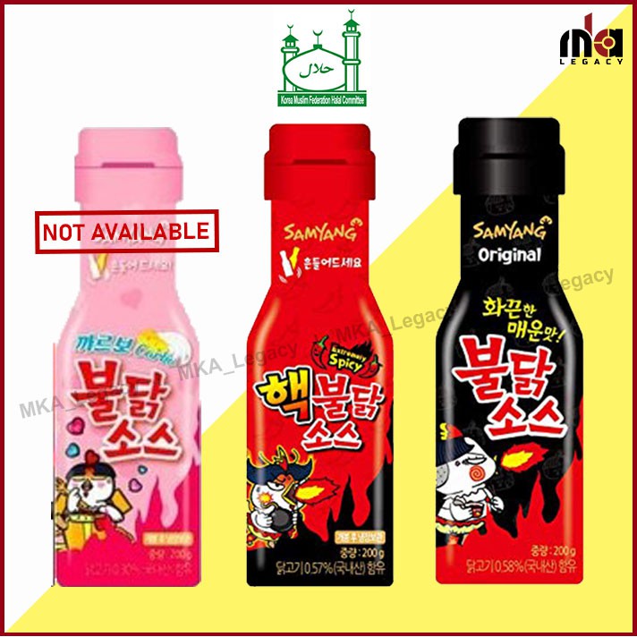Samyang HALAL Sauce Bottle Shopee Malaysia
