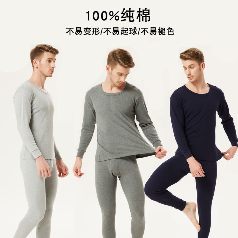 100 cotton thermal underwear mens