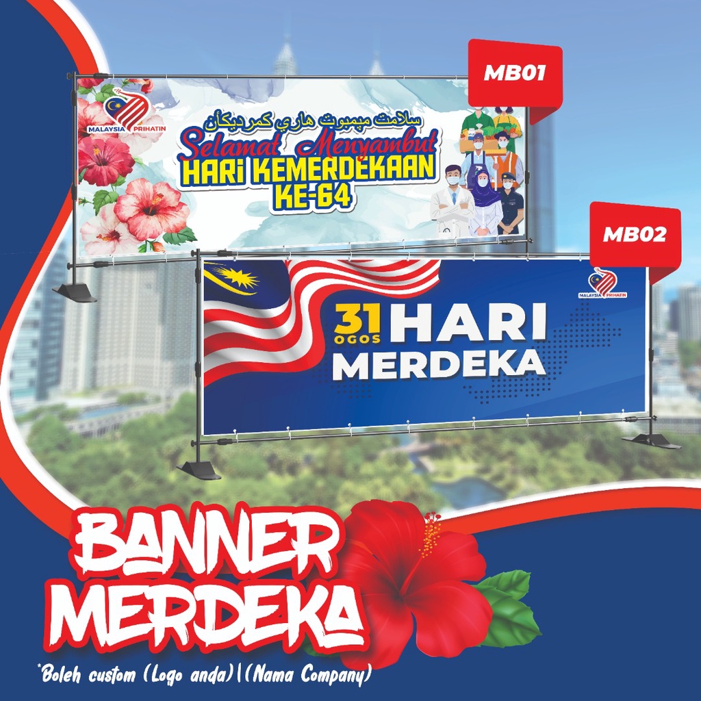 Banner Merdeka Selamat Menyambut Hari Kebangsaan Shopee Malaysia