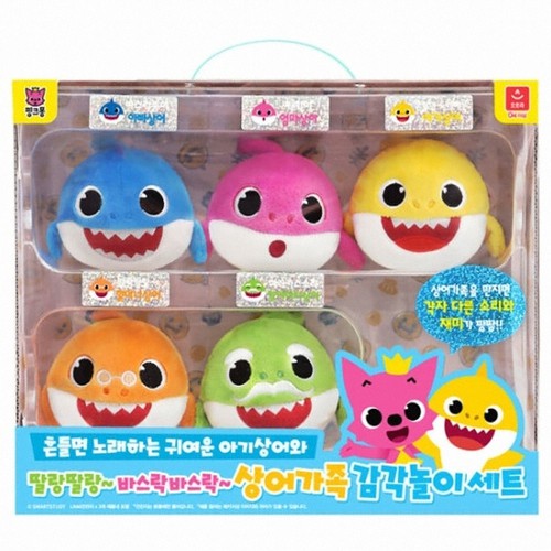 talking baby shark toy