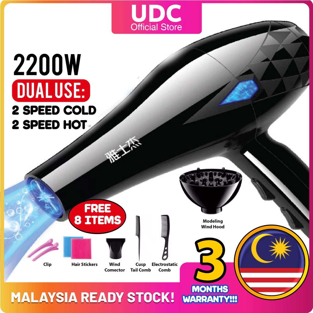 UDC 💇 8 in 1 Blue Ray Hair Dryer Professional Ionic Tech 2200W Strong Wind Hair Dryer Saloon Pengering Rambut Blue Ray