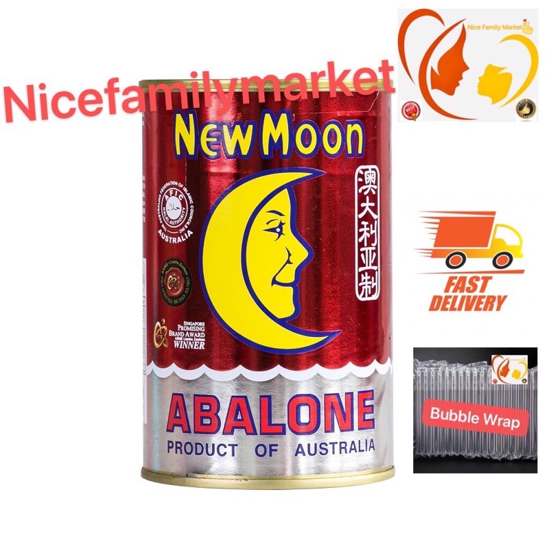 New Moon (Abalone Australia / Razor Clams/ Pacific Clams) 太阳花红烧5头鲍鱼