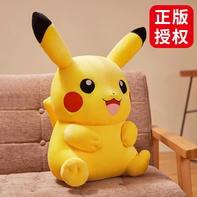 giant pikachu teddy