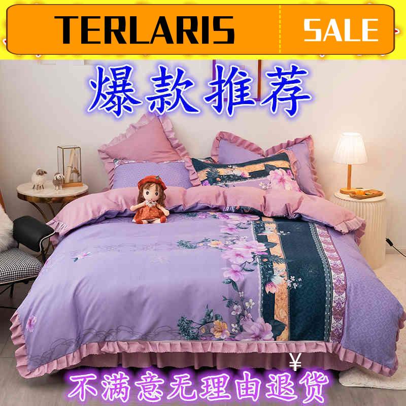 Ready Stock Cadar Tilam Queen Size Cadar Queen Cadar Patchwork Queen Cadar Super Single Double Layer Lace Bed Skirt Bed Cover Four Piece Simmons Non Slip Protective Cover Bed Group Bed Sarung Katil Piece Autumn And