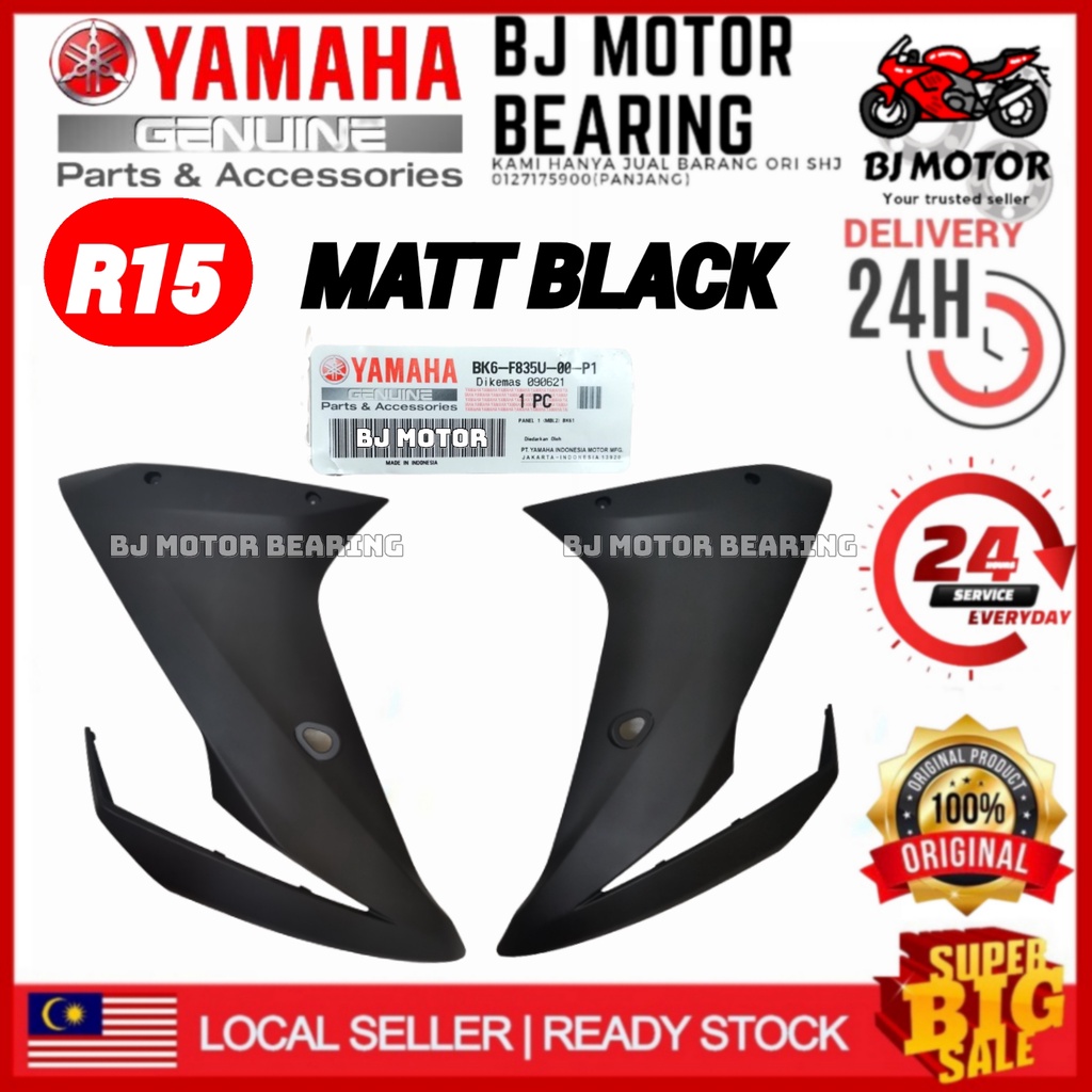 R15 V3 SIDE COVER SET R15 PANEL SET INNER COVER R15 PANEL 1 R15 PANEL 2