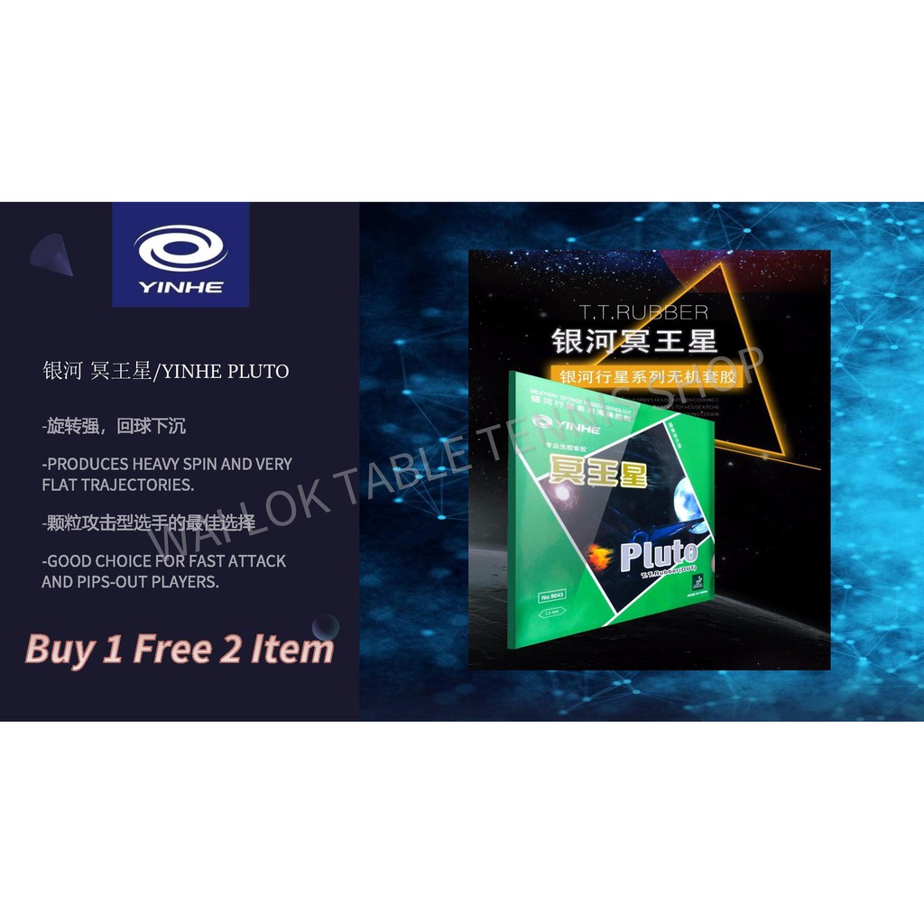 YINHE PLUTO (Pimple Out) | Shopee Malaysia