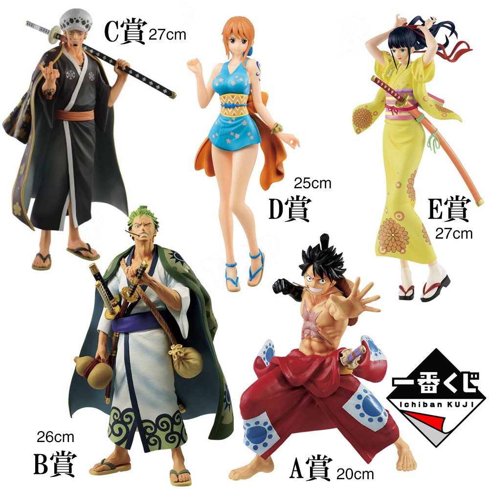 Genuine One Piece Ichiban Kuji 正版海贼王一番赏和之国海外限定版 Shopee Malaysia