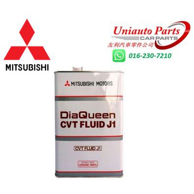 [SABAH ONLY] MITSUBISHI DIAQUEEN CVT FLUID J1 (4L) | Shopee Malaysia