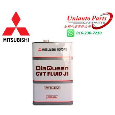 Mitsubishi cvt fluid j1