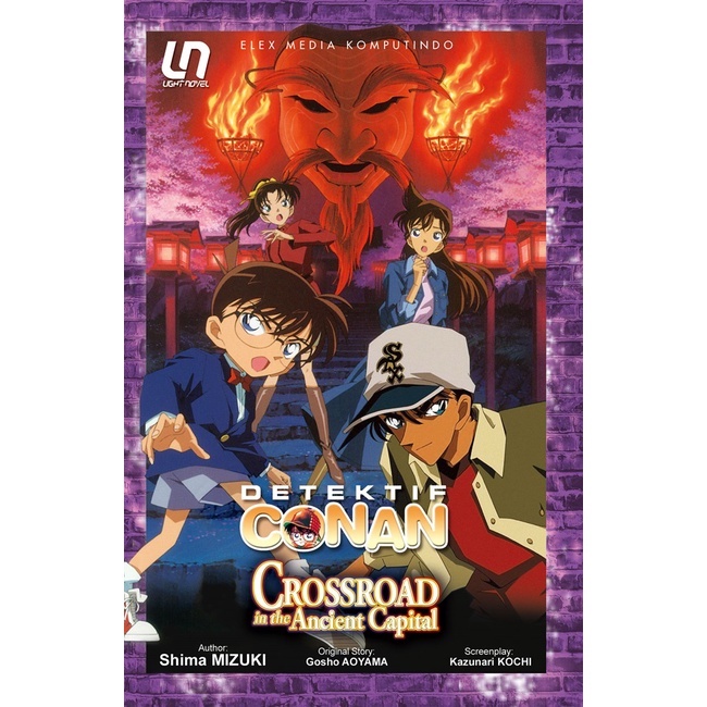 Detective Conan Crossroad In The Ancient Capital Detective Conan Light Novel Book: Crossroad in The Ancient Capital