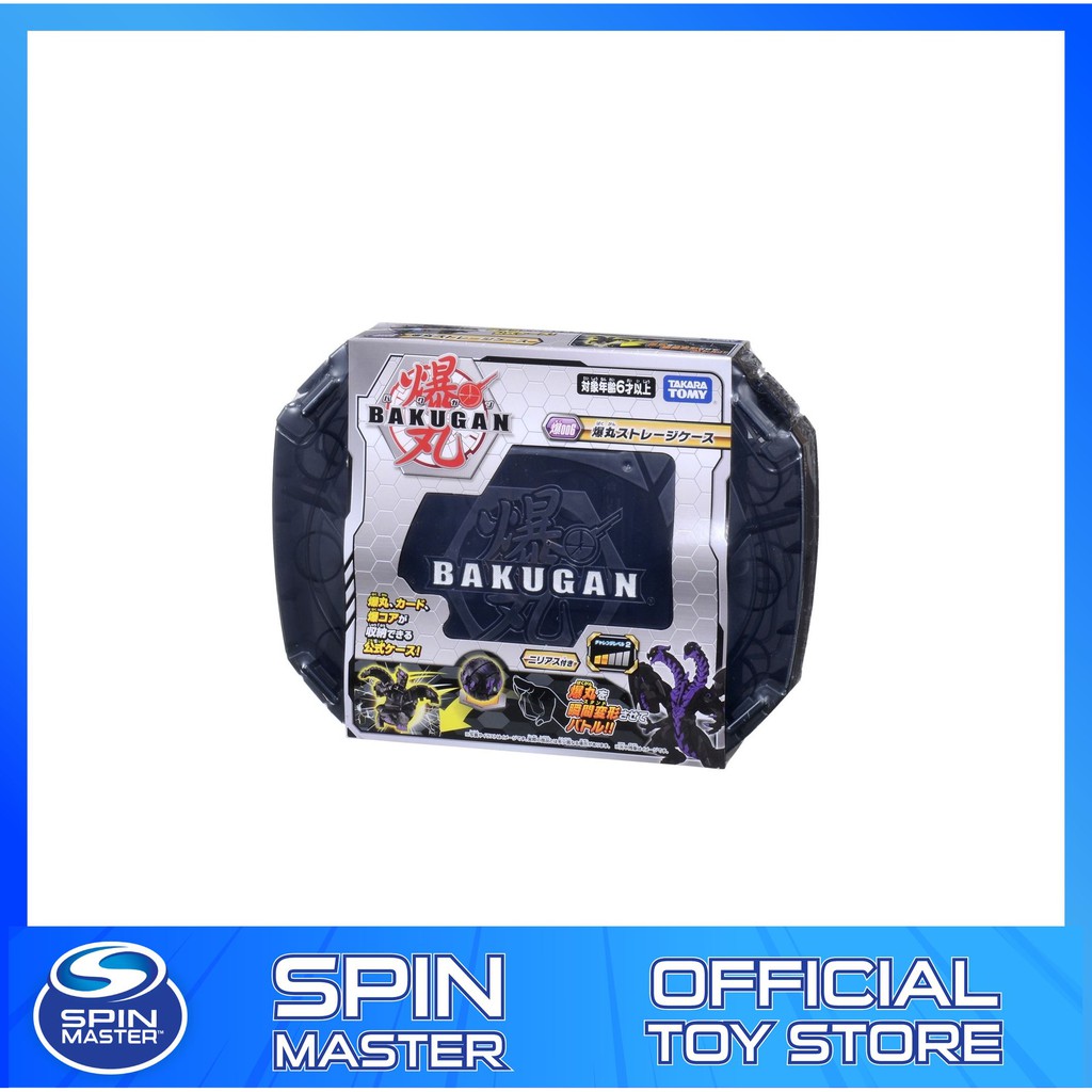 black bakugan case