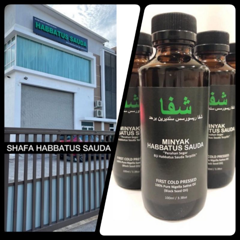 Minyak Habbatus Sauda Black Seed Oil SHAFA 100ml PREMIUM QUALITY ...